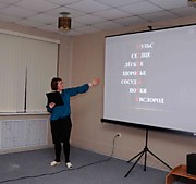 Педагог - Организатор Дворянкина Инна Владимировна