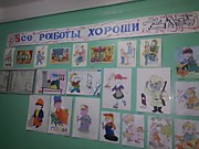 Все работы хороши, выбирайте для души!