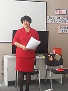 Елена Геннадьевна Денисенко