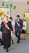 Последний звонок 2013