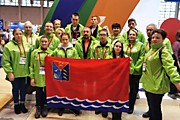 V Национальный чемпионат Абилимпикс